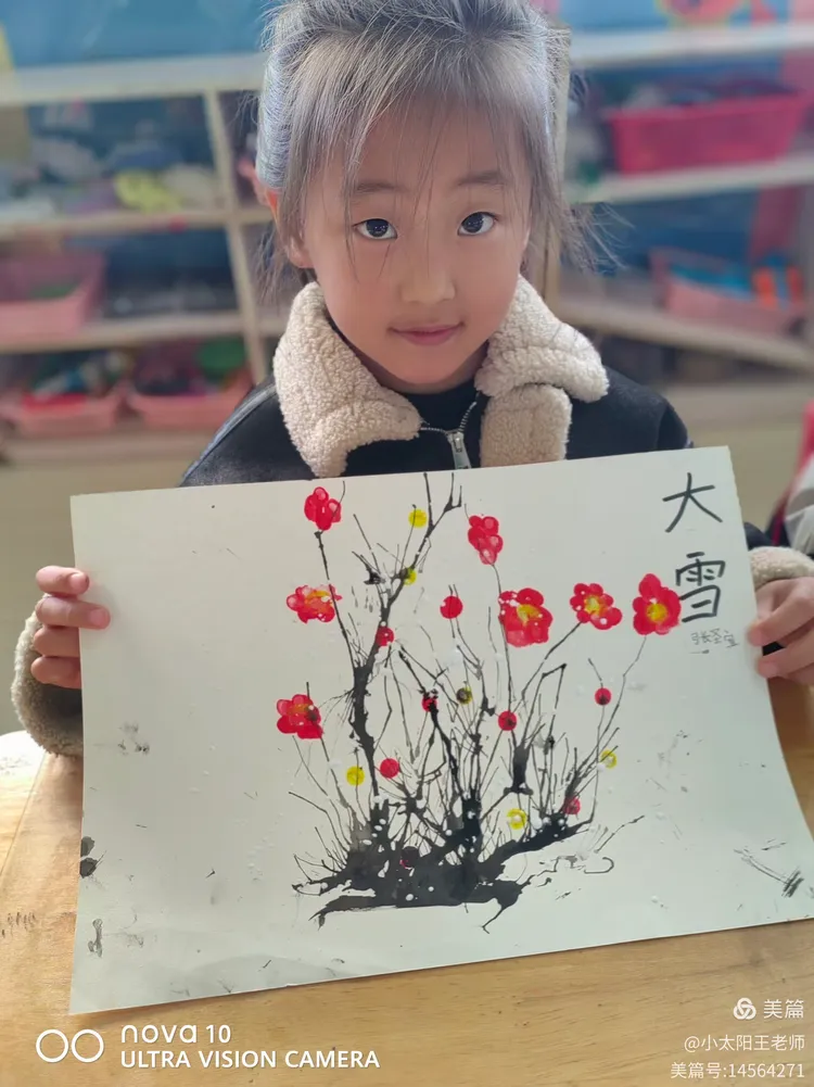 大雪节气绘画分享《梅花朵朵吹出来》